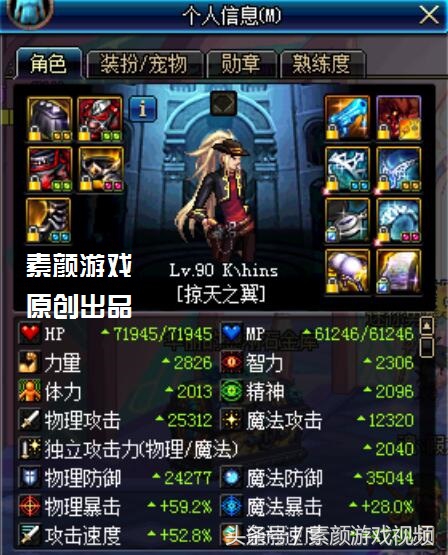 dnf冰雪套刷什么图可以出,dnf冰雪套配什么衣服好