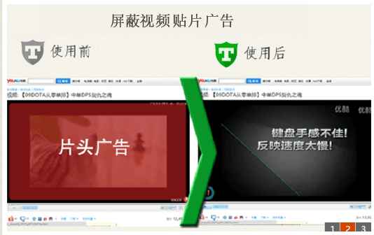 浏览器实用插件