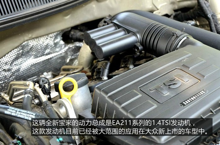 大众宝来购车记,大众全新宝来购车手册