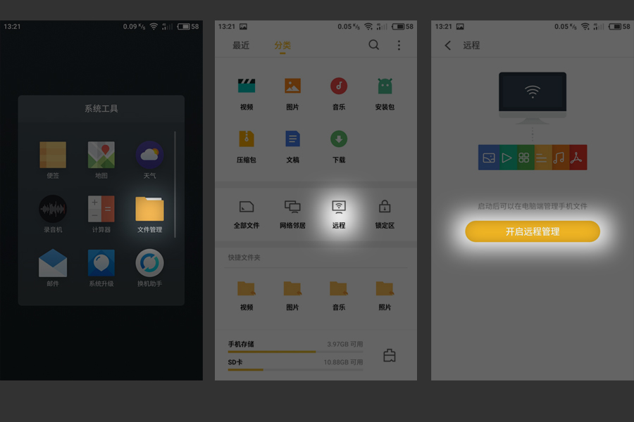 iphone和安卓怎么互传照片,iphone与安卓互传文件的简单方法