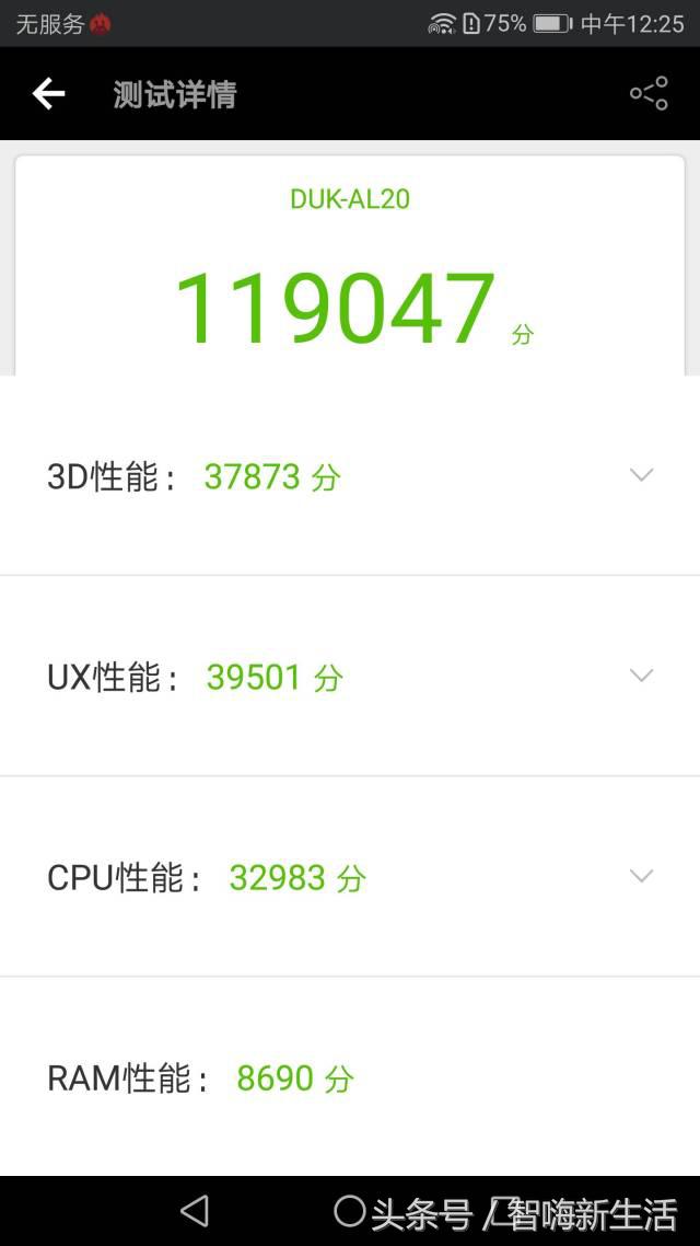 荣耀v9评测性价比和优雅可以兼顾,荣耀v9变迁史