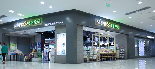 消费者年均购买化妆品6.4次，消费1314元