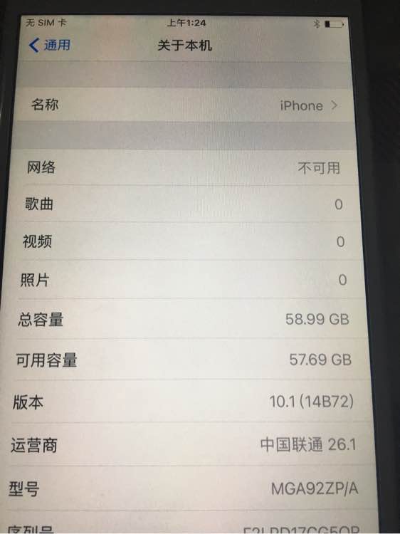 二手iphone6plus值得买吗 (六百五的二手港版iphone6贵吗)