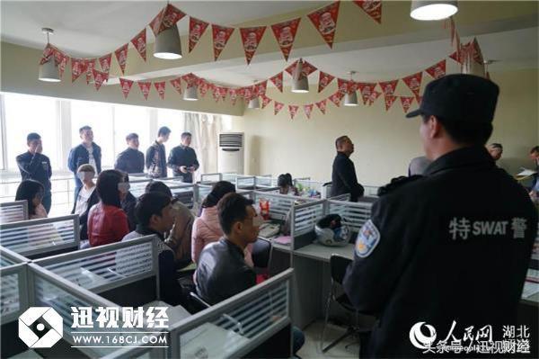 抓捕特大荐股诈骗团伙,最近被抓的非法推介股票事件