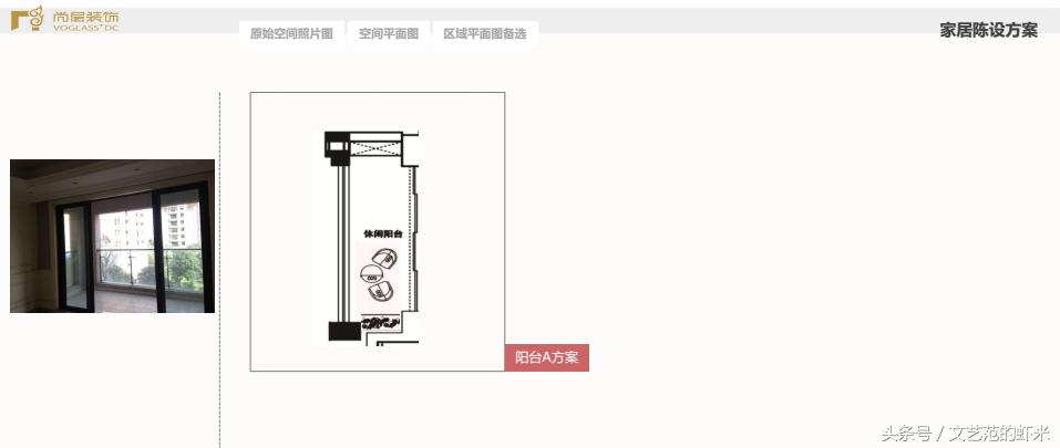 成都西派金沙精装房软装设计,成都法式风格设计软装搭配技巧