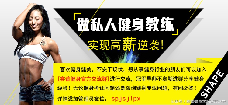 奥赛健体4连冠杰瑞米教程,杰瑞米备战奥赛