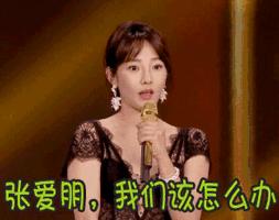 统一回复白百何表情包,白百何表情包完整真相