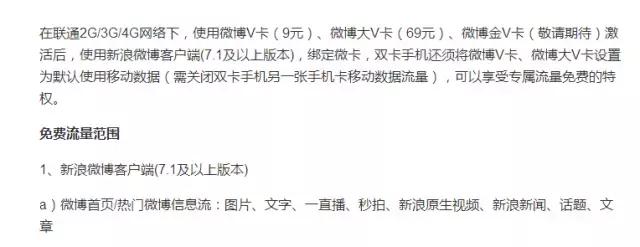 手机卡流量不够用可以办副卡吗,流量不够用想再办一张手机卡