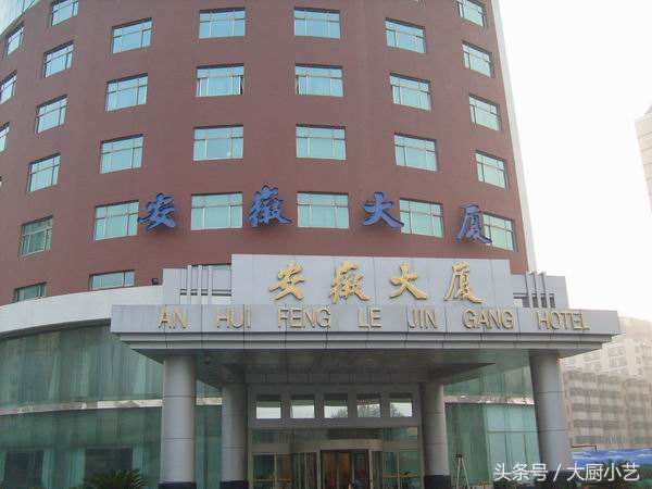 宜宾驻京办餐厅招牌菜,各省驻京办秘制招牌菜