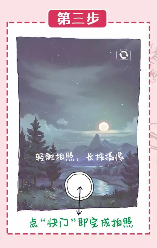 与其怕父母玩微信，不如好好教他们怎么玩（内附手绘教程）