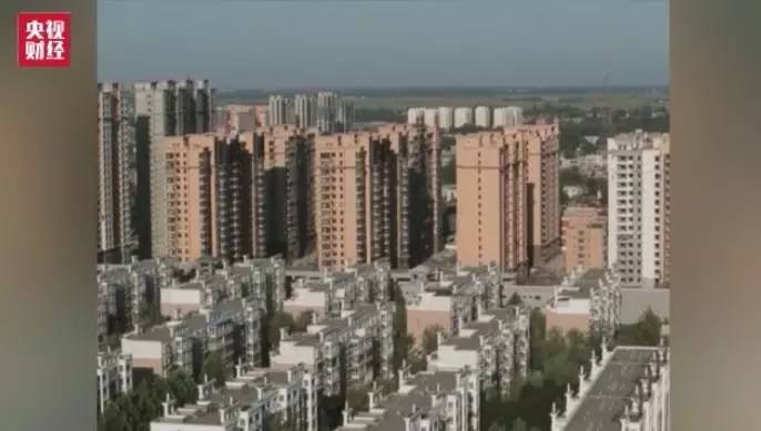 雄安房地产新政策,雄安最新楼市政策