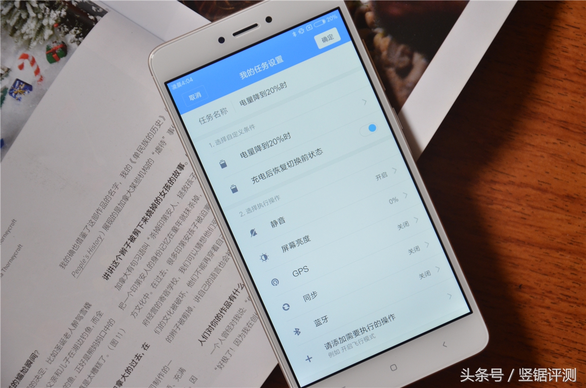小米手机怎样提高电池续航能力,小米手机解决电池续航问题