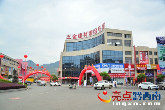 兴义市五金建材,兴义首家体验馆