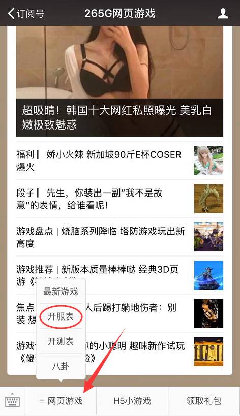 游戏试玩｜超萌人设《疯狂联盟》经典COC式玩法来袭