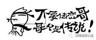 济南历下区山师东路,济南繁华的山师东路