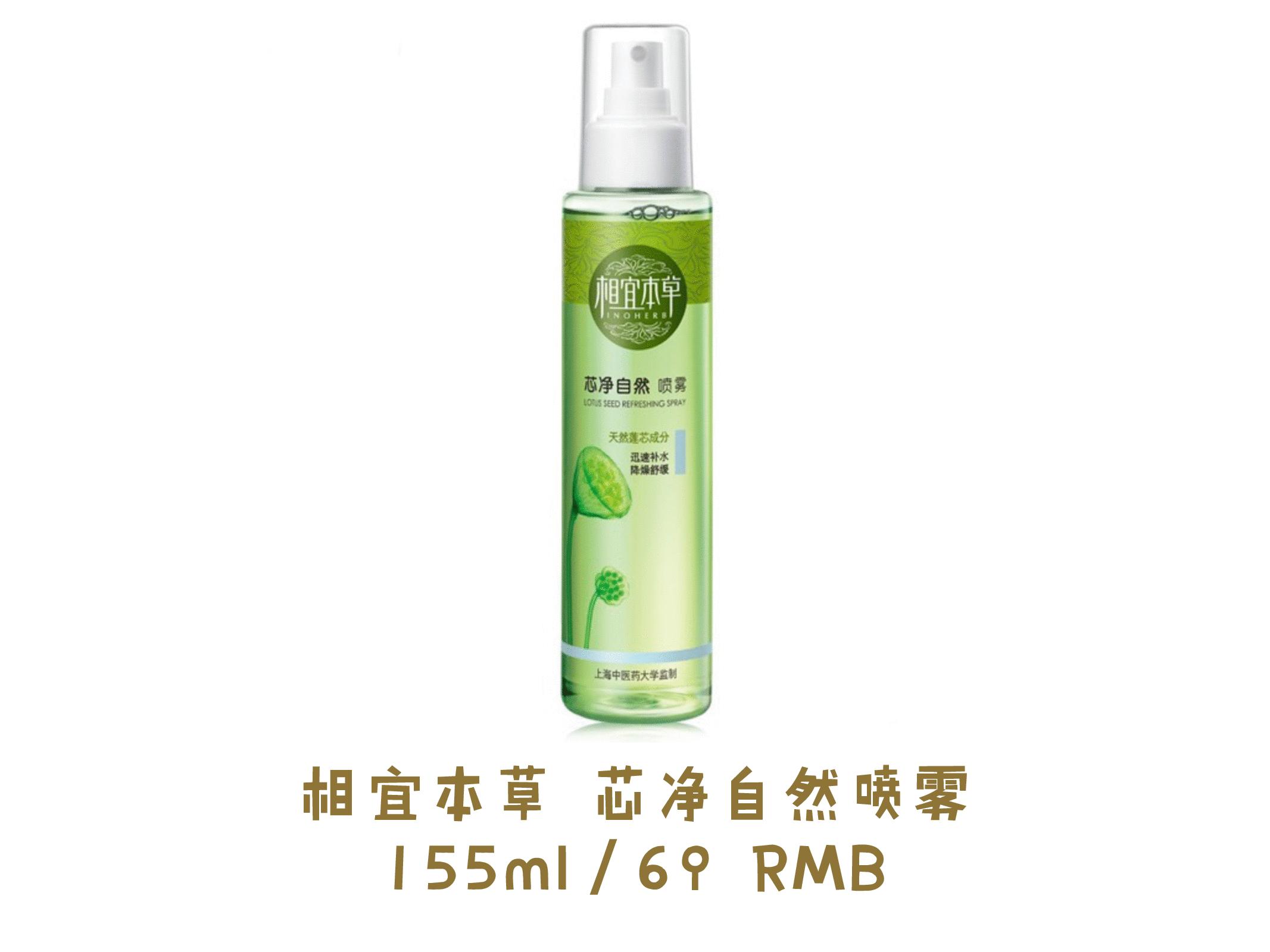 种草夏天,种草夏天香水