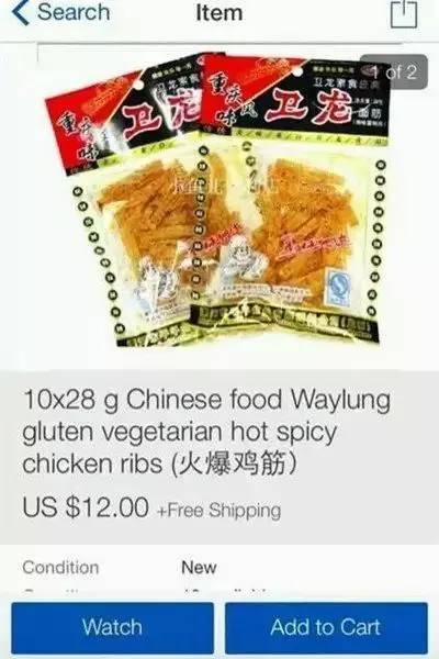 卫龙辣条逗比评测,卫龙15种辣条大评测