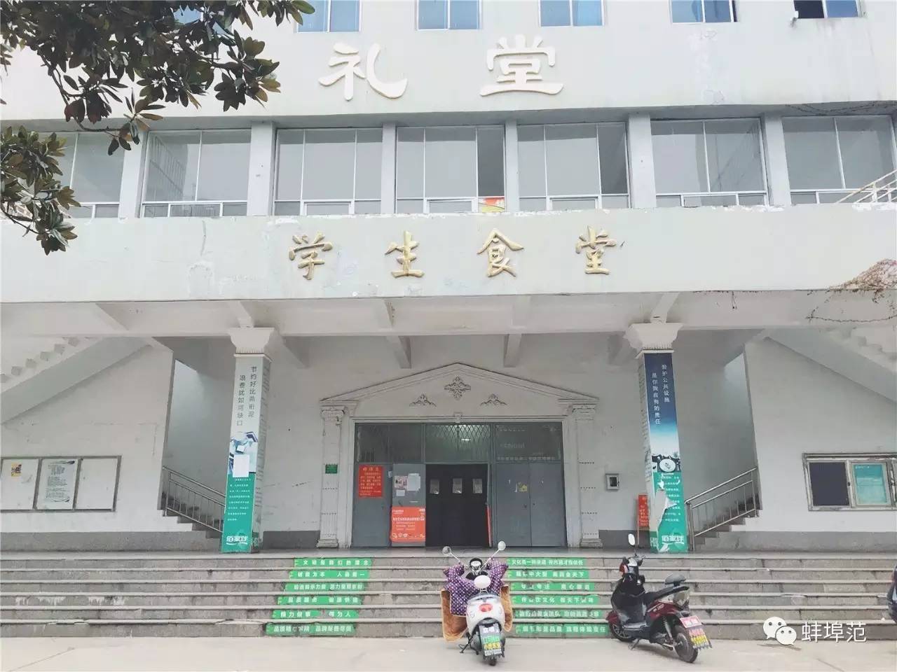 皖北最好的医院,蚌埠淮委医院厉害吗