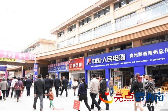 兴义市五金建材,兴义首家体验馆