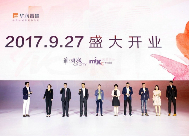 万象天地新商业业态,华润万象天地发展前景