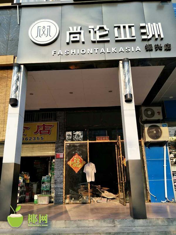 海口:打工打成股东员工入股理发店最后却本利皆空?