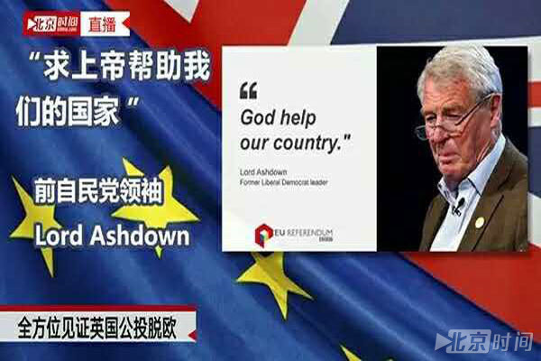 北京时间，何以成为视频直播现象级媒体？