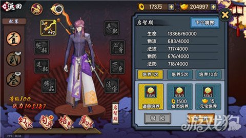 国产经典游戏仙剑奇侠传幻璃镜,仙剑奇侠传幻璃镜官方版游戏攻略