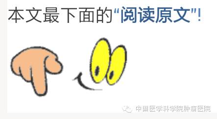 徐立斌治疗黑色素肿瘤,徐立斌医生视频