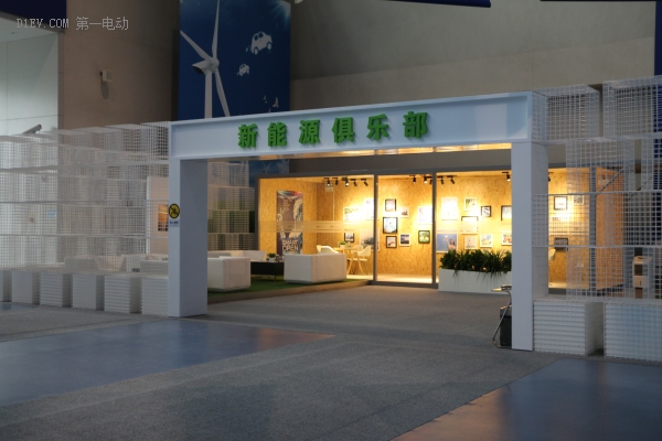 新能源汽车智能体验,体验中国新能源汽车