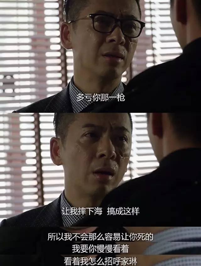 给《无间道》打低分的，来，姐跟你讲道理