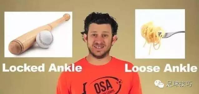 射门怎么发力和绷紧脚踝,踢球射门如何绷紧脚踝