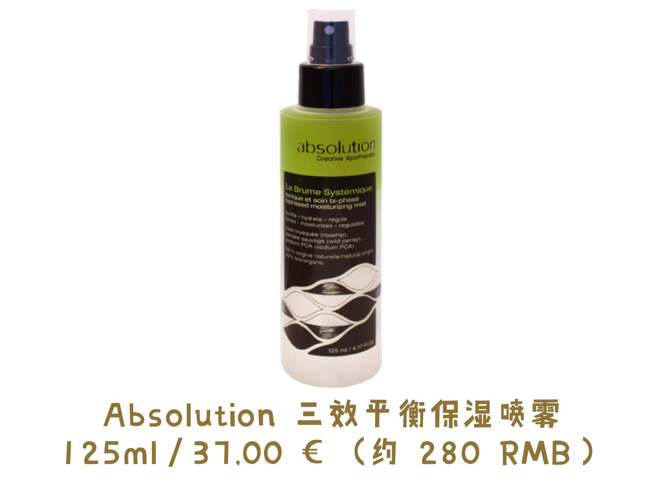 种草夏天,种草夏天香水