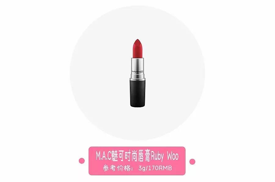 她们涂用这几支口红时，被异性狠狠的夸过！