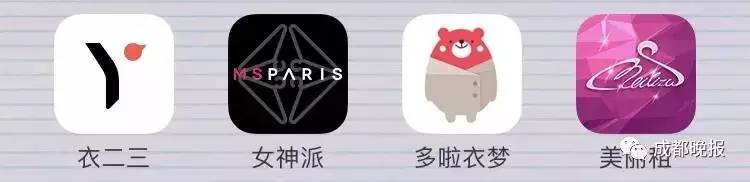 成都共享衣橱在哪里,广州共享衣橱