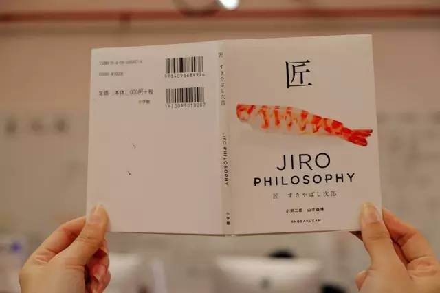 寿司之神小野二郎纪录片,寿司之神小野二郎探店