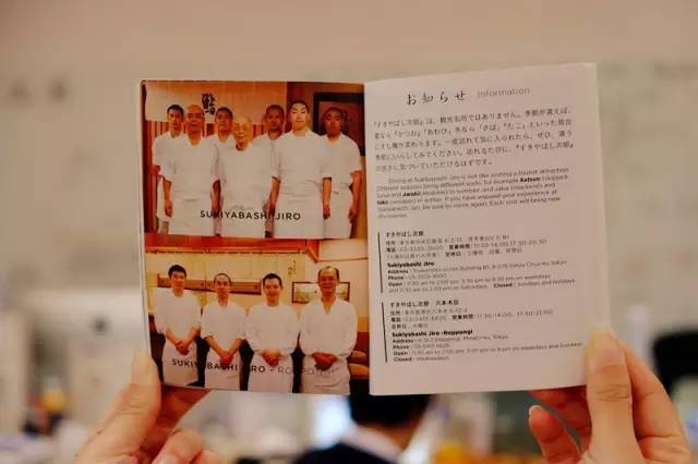 寿司之神小野二郎纪录片,寿司之神小野二郎探店