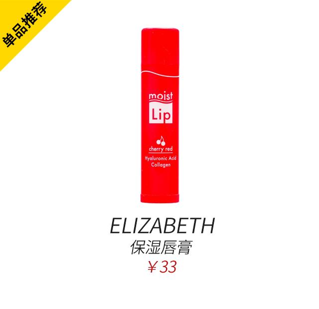 过新年必买口红,过新年的各种漂亮的饰品和年货