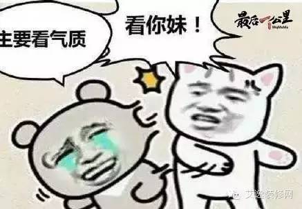 2015年中国十大网络热词,十大网络热词2015