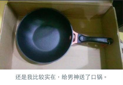 你们给男生都送过什么礼物,你能送什么礼物给男人