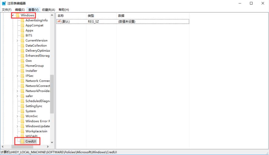 win10如何去掉登录界面提示,win10怎么去除登录头像