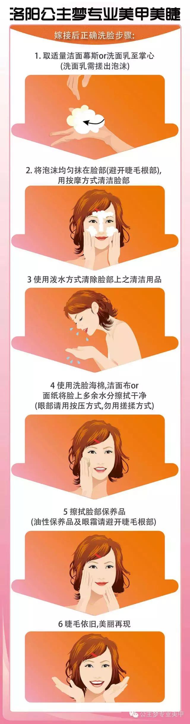 怎样提高嫁接睫毛速度,嫁接睫毛的持久性训练