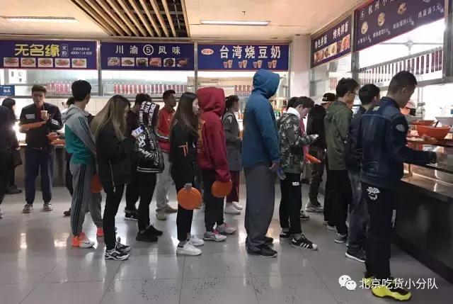 鍒汉瀹剁殑椋熷爞绯诲垪,鍖椾含浣撹偛澶у椋熷爞