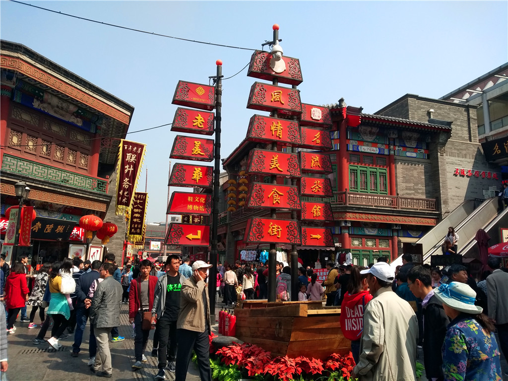 慢行津门，悠*行游**摄——小C的遇见天津之旅