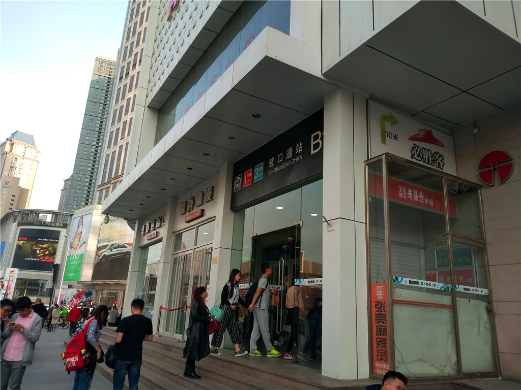 慢行津门，悠*行游**摄——小C的遇见天津之旅