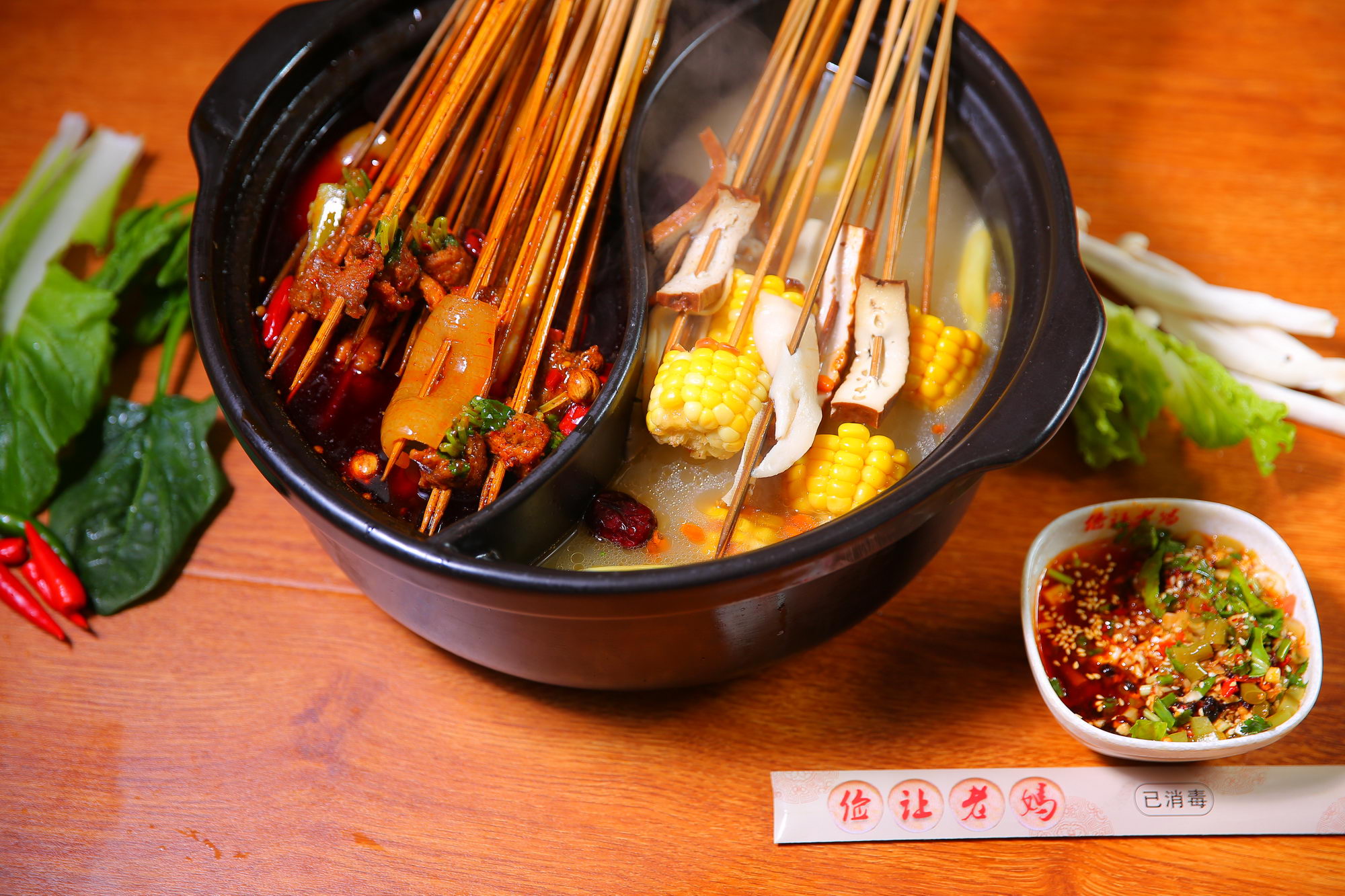 这里你就是王！俭让老妈砂锅串串香后宫佳丽三千，任君宠幸