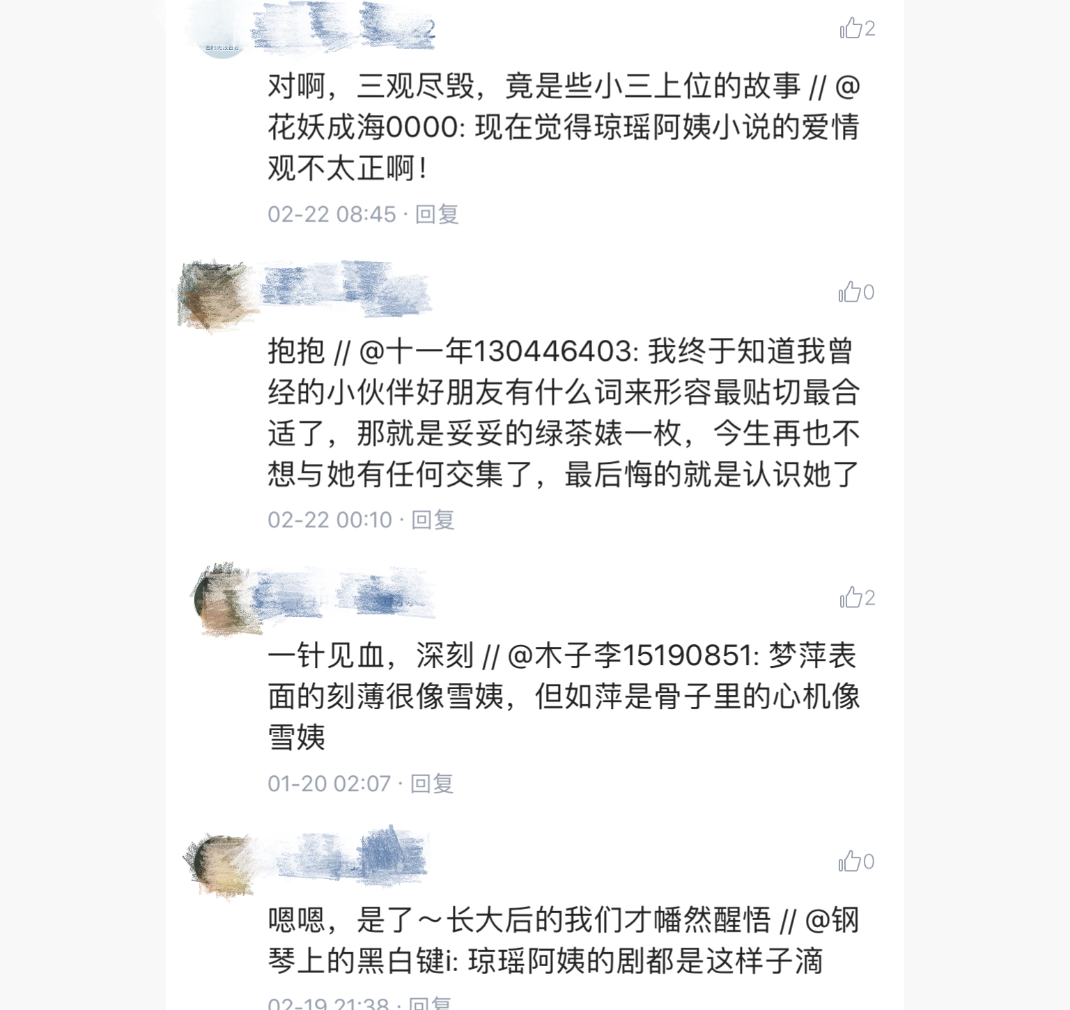 情深深雨蒙蒙如萍绝美镜头,情深深雨蒙蒙第一个揭露如萍的人