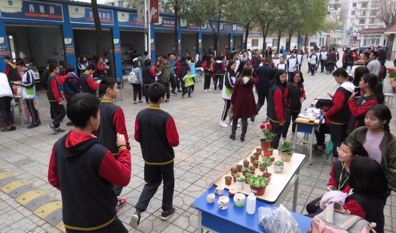 最美职校评选活动,四川中和职校