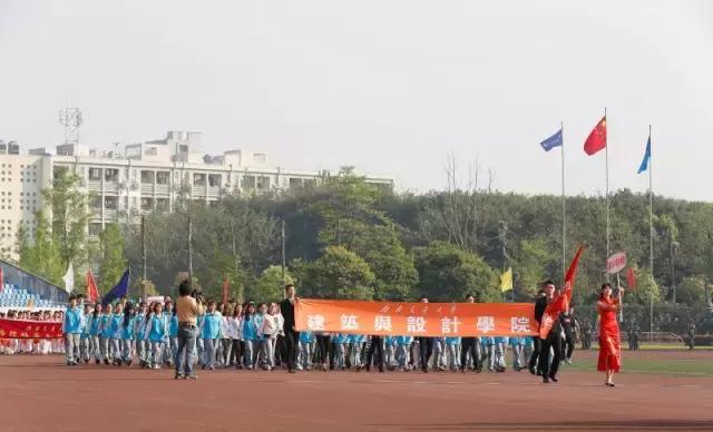 西交大校运会,西南科技大学2019年校运会开幕式