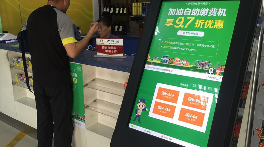 未来的私营加油站会怎么样,民营加油站该如何发展