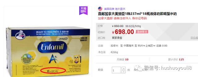 美赞臣蓝臻里面发现了虫子,美赞臣奶粉虫子